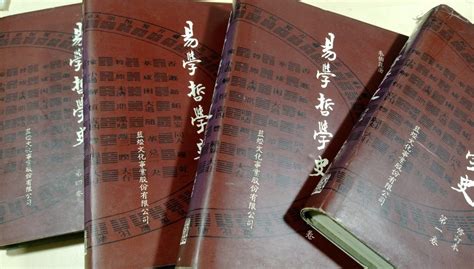 易經書籍|易經書單推薦以及選書方法：當代篇 